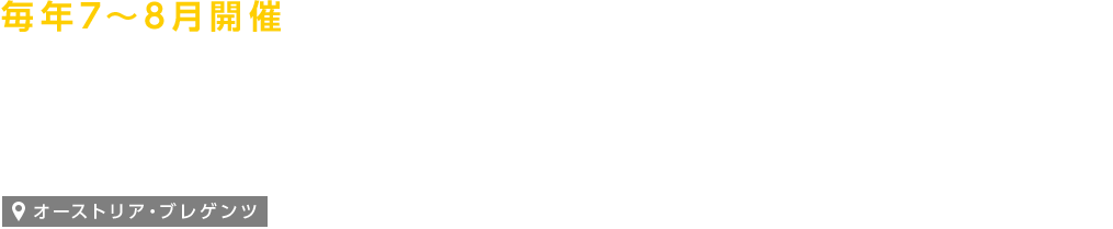 ̑XyN^N uQc㉹y I[XgAEuQc