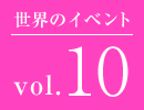 ẼCxg vol.10