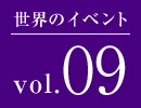 ẼCxgvol.09