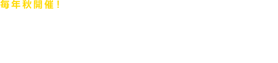 NHJÁIOAœ{CxgIH Ă̓Ŋyޓ{lHՂII OA