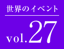 ẼCxg vol.27