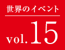 ẼCxg vol.15