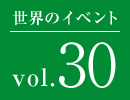 ẼCxg vol.30