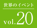 ẼCxg vol.20