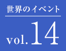 ẼCxg vol.14