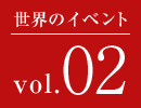 ẼCxg vol.02