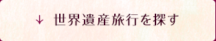 EYsT