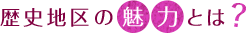 jn̖͂Ƃ́H