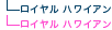 ���C�����n���C�A��