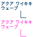 �A�N�A ���C�L�L �E�F�[�u