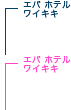 �G�o �z�e�� ���C�L�L