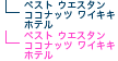  �x�X�g �E�G�X�^�� �R�R�i�b�c ���C�L�L �z�e��