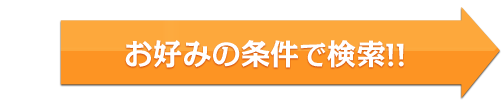 ���D�݂̏����Ō���!!